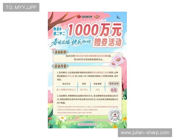 凯发网娱乐官网国际版最新优惠活动，助你轻松赢取丰厚奖金体验极致娱乐乐趣