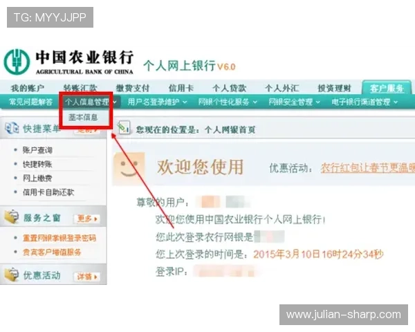 如何通过凯发手机官方地址查询确保账号安全与顺利登录